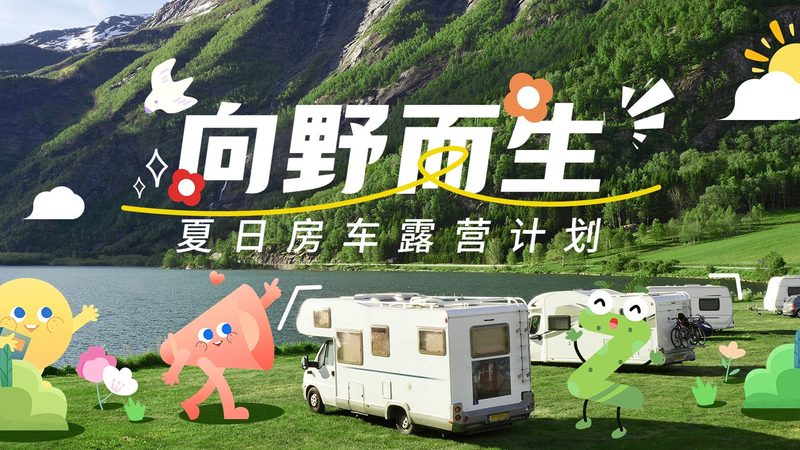 跟团游退团扣费合理吗？教你识别不合理扣费陷阱
