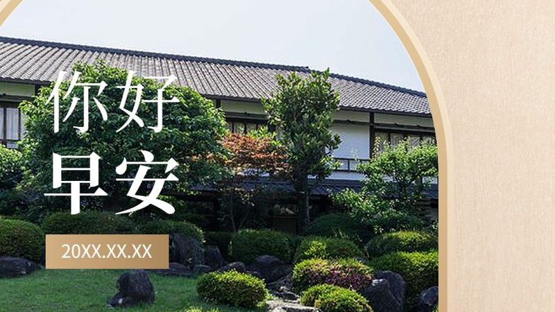 日本签证代理服务哪家好