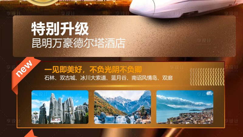 度假村装修风格：多样性与个性化并存