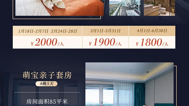小标题：夏令营的军事化与教育化