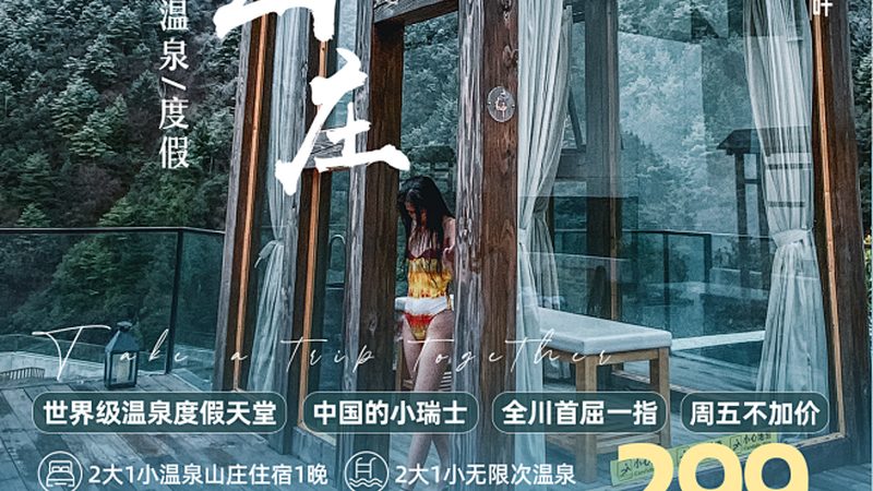定制旅游代理与普通旅行社区别：深度解析背后的差异