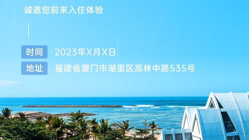 会议旅游策划方案怎么做：关键要素与实操要点